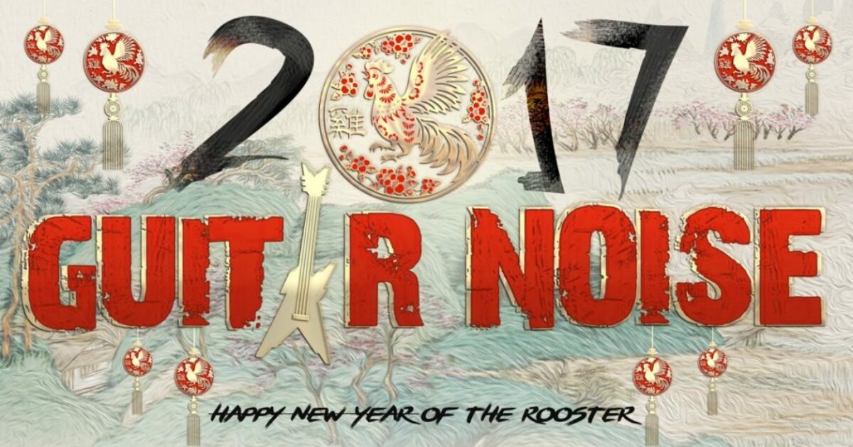 Happy Year of the Rooster!
